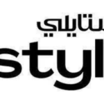 كود خصم ستايلي