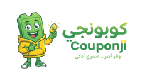 couponji-Photoroom كوبونجي