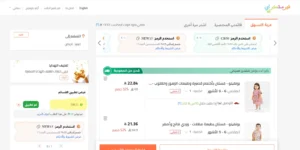 كود خصم فيرست كراري