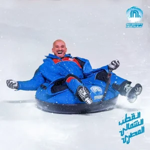 اسعار سكي ايجيبت مول مصر